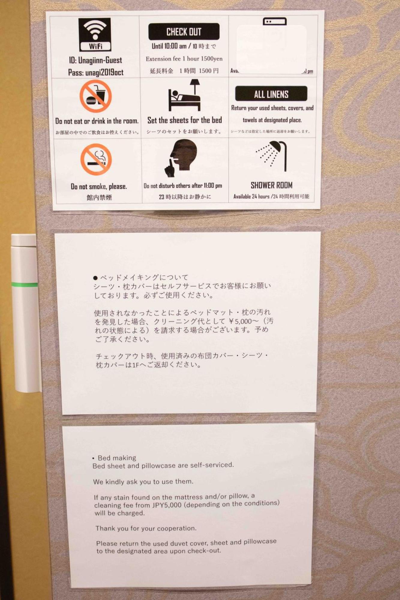 B&B Unagi Inn Kyoto Eksteriør bilde